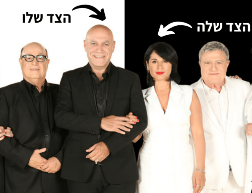 זוגיות רבת-משתתפים