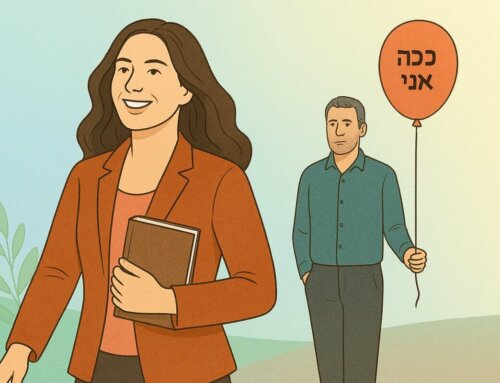 כשאת משתנה והקשר לא משתנה איתך